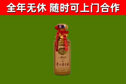 丽水市回收茅台价格