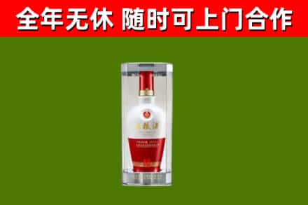丽水市回收五粮液行情
