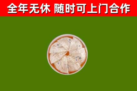 丽水市回收燕窝价格