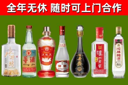 丽水市回收老酒价格