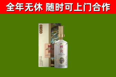 丽水市回收国窖1573价格