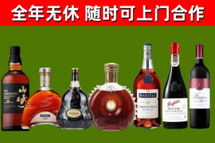丽水市回收红酒