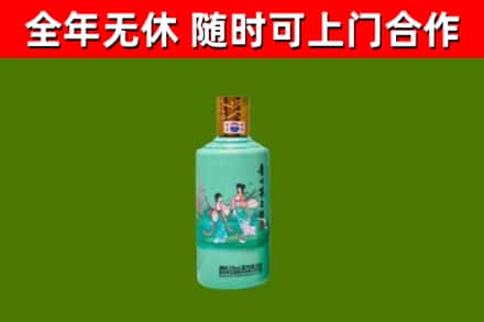 丽水市回收节气茅台酒
