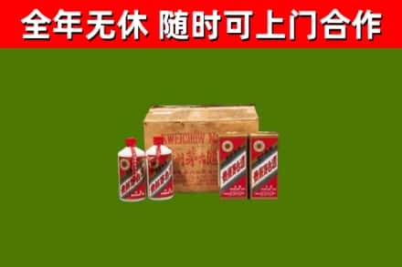 丽水市回收老茅台酒