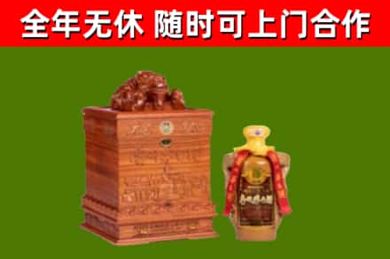 丽水市回收80年茅台