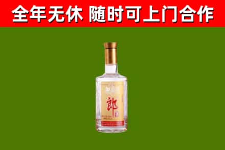 丽水市烟酒回收光瓶郎酒.jpg