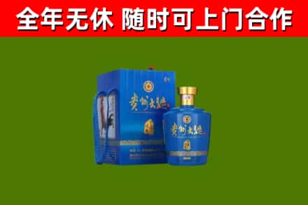 丽水市烟酒回收贵州大曲.jpg